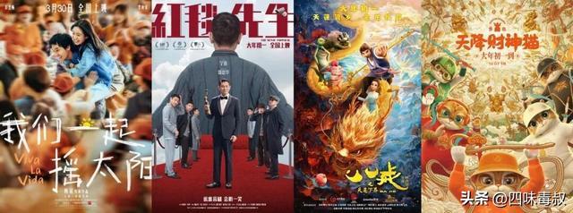 撤档重映后，唯一翻盘的这部做对了什么？
