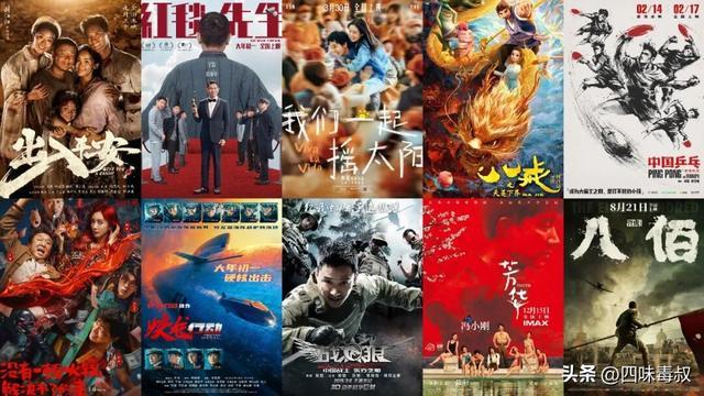 撤档重映后，唯一翻盘的这部做对了什么？