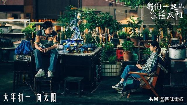 撤档重映后，唯一翻盘的这部做对了什么？