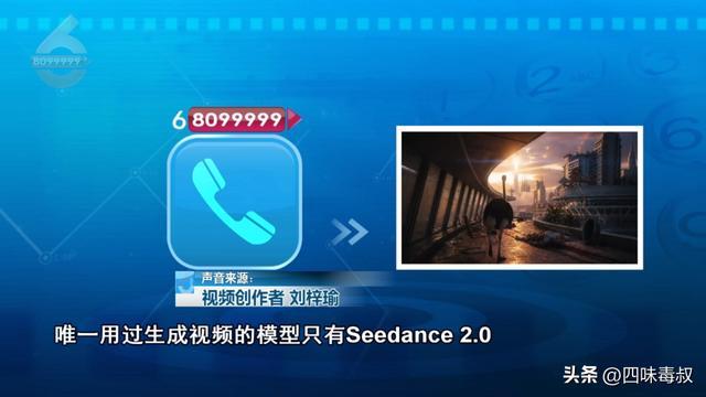 这部国产AI片，让好莱坞坐不住了
