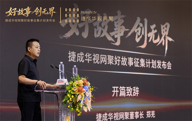 经典IP《双旗镇刀客》将重启 AI剧本产品发布