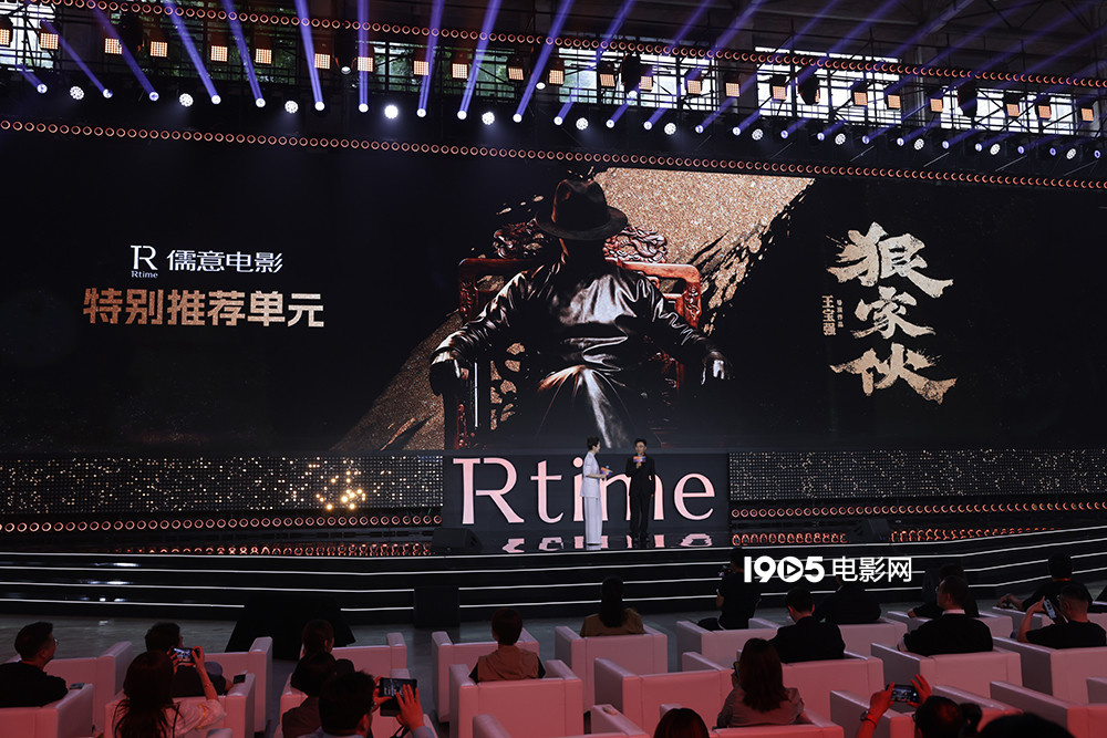 王宝强携新片亮相 儒意发布超级娱乐空间战略2.0 王宝强携新片亮相 儒意发布超级娱乐空间战略2.0